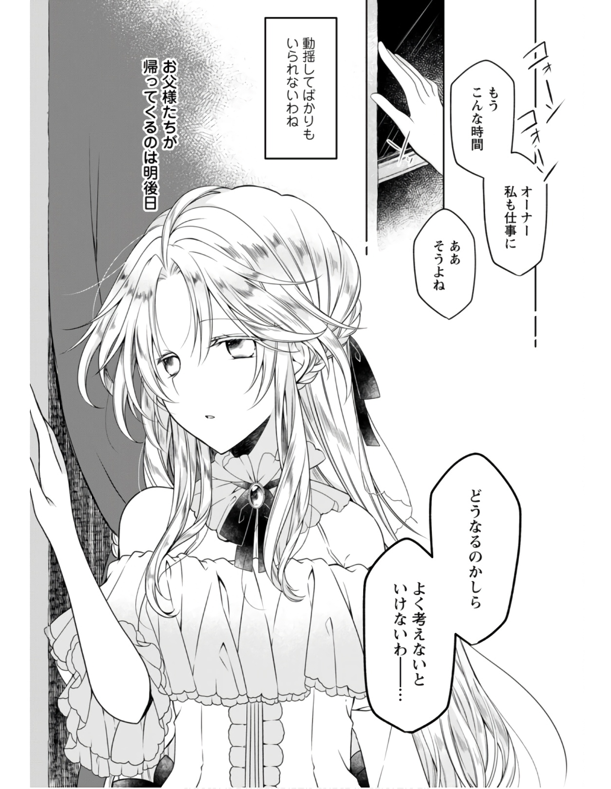 P30