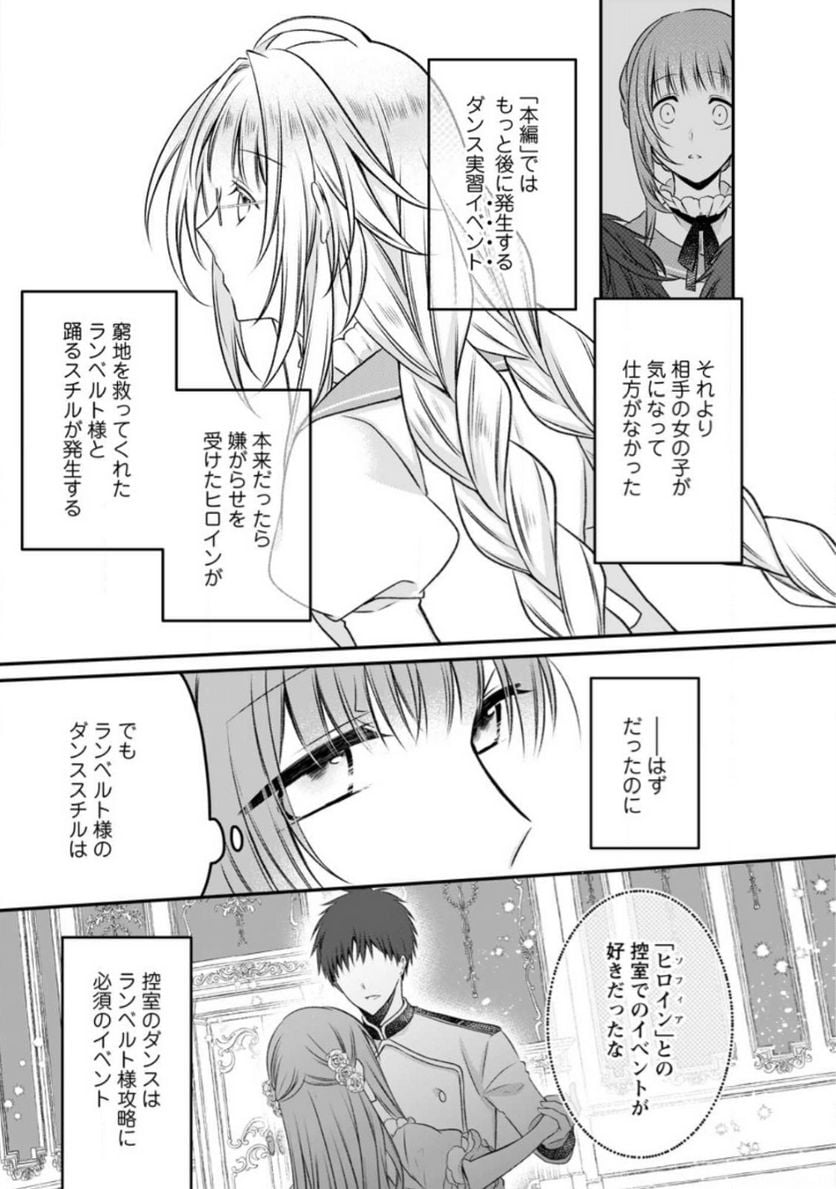 P28