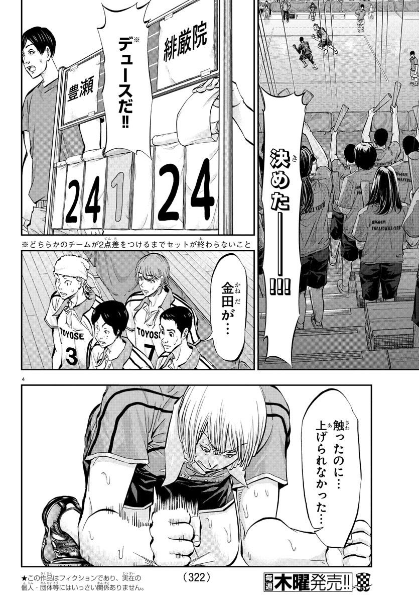 P4