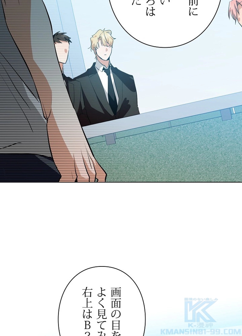 P49