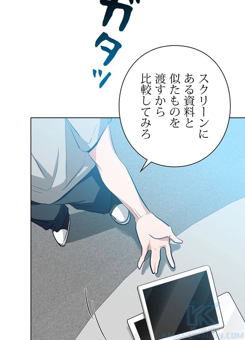 P52
