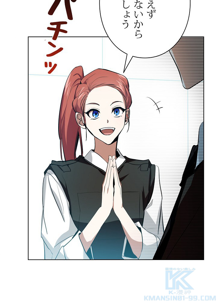 P52