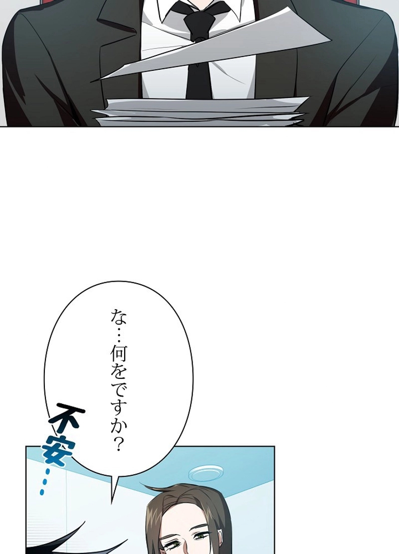 P48