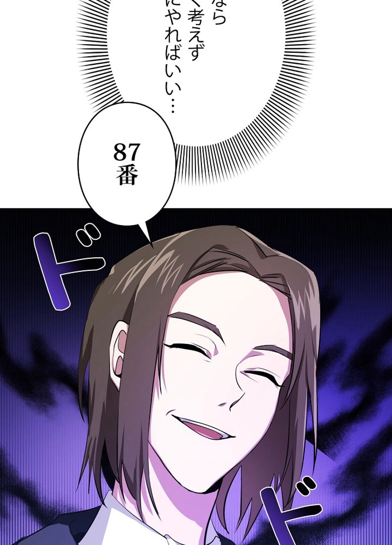 P86