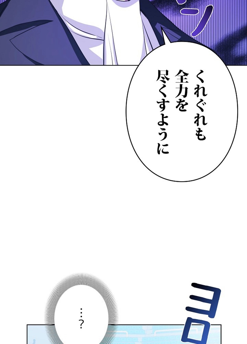 P87