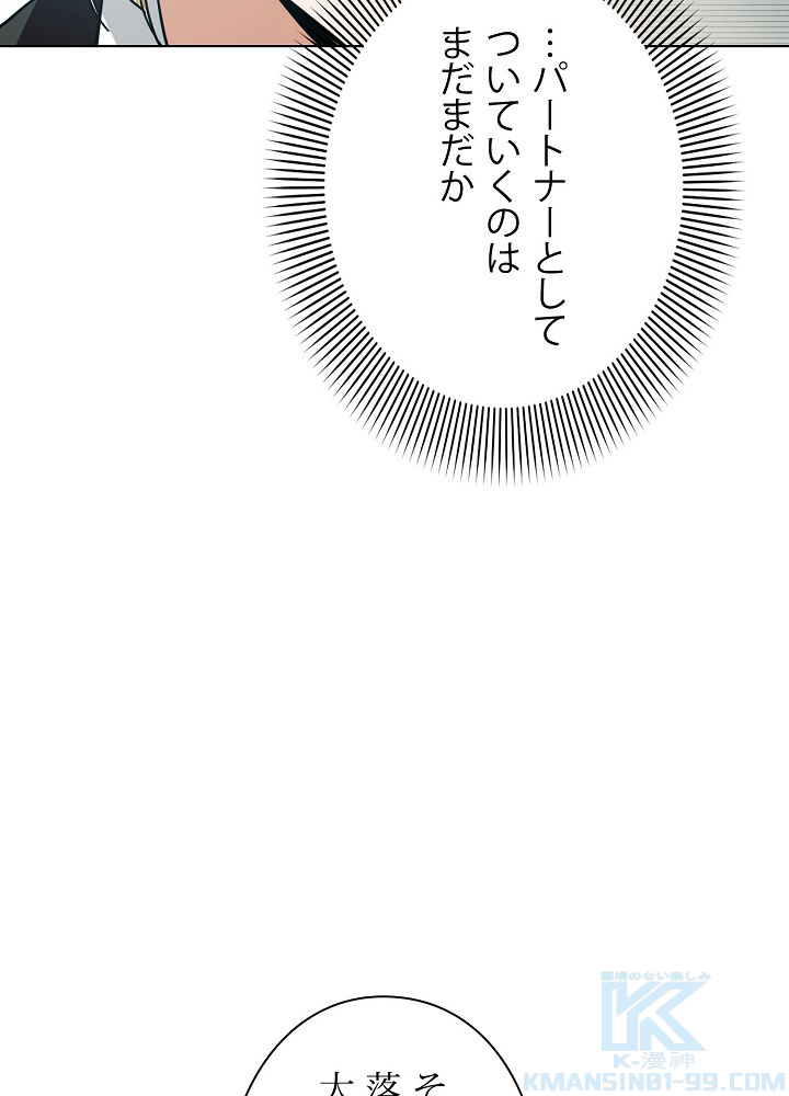 P61