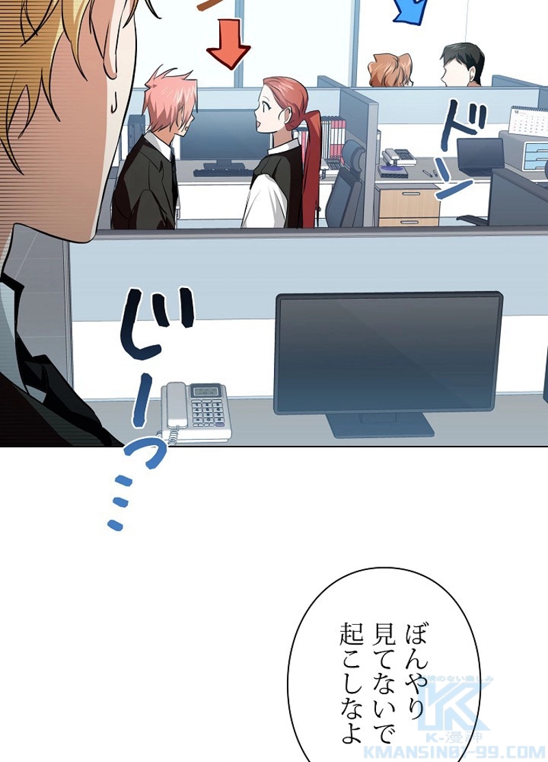 P61