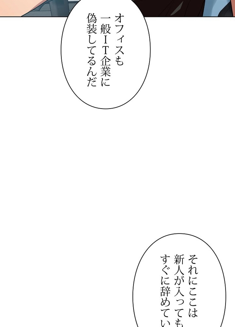 P81