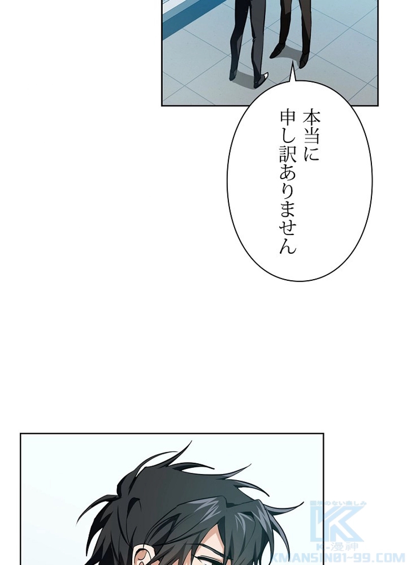 P49
