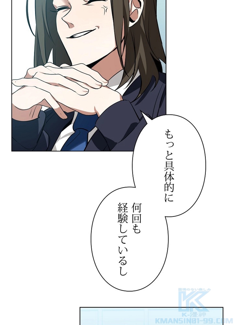 P61
