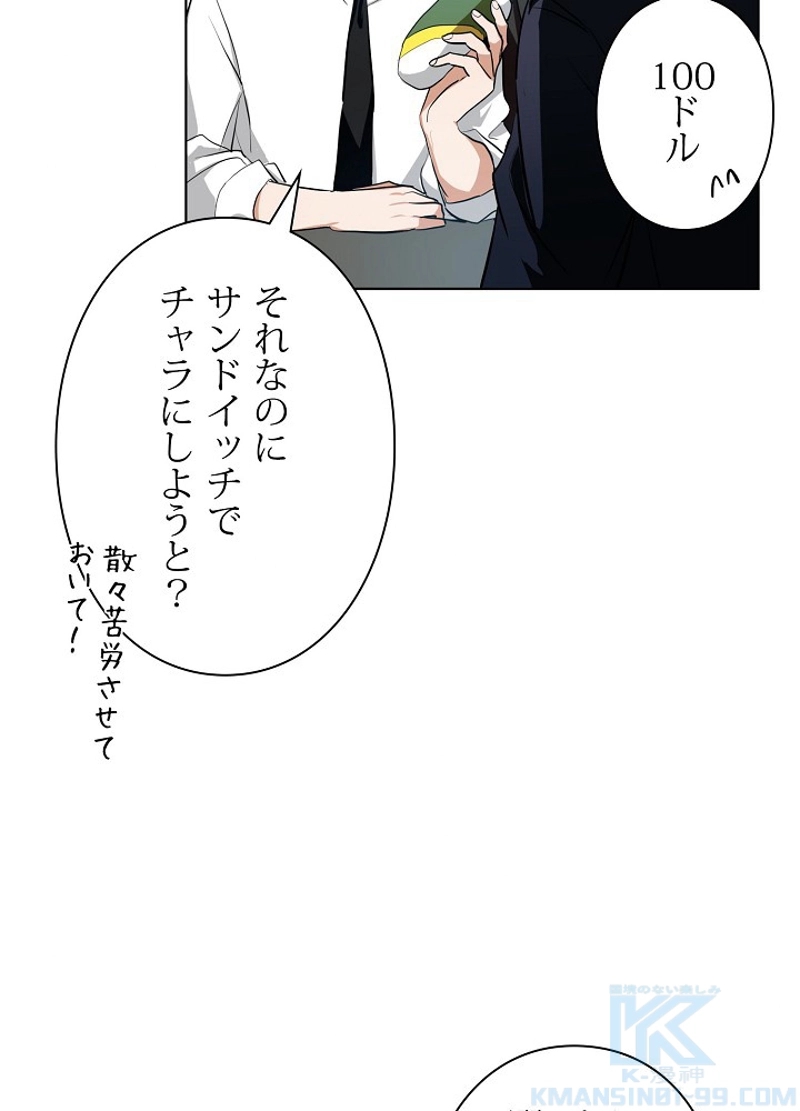 P61