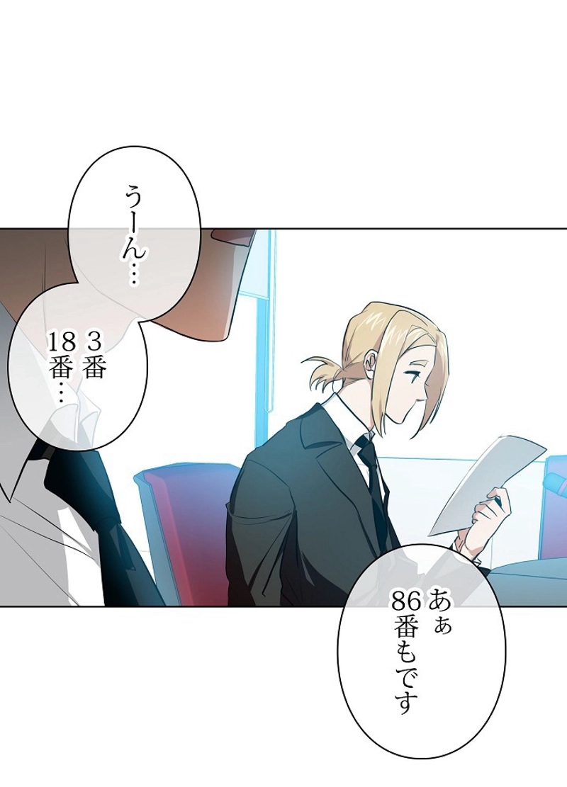 P66