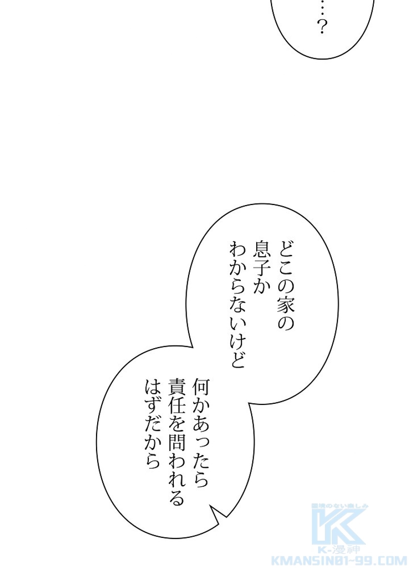 P79