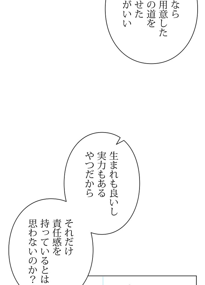 P81