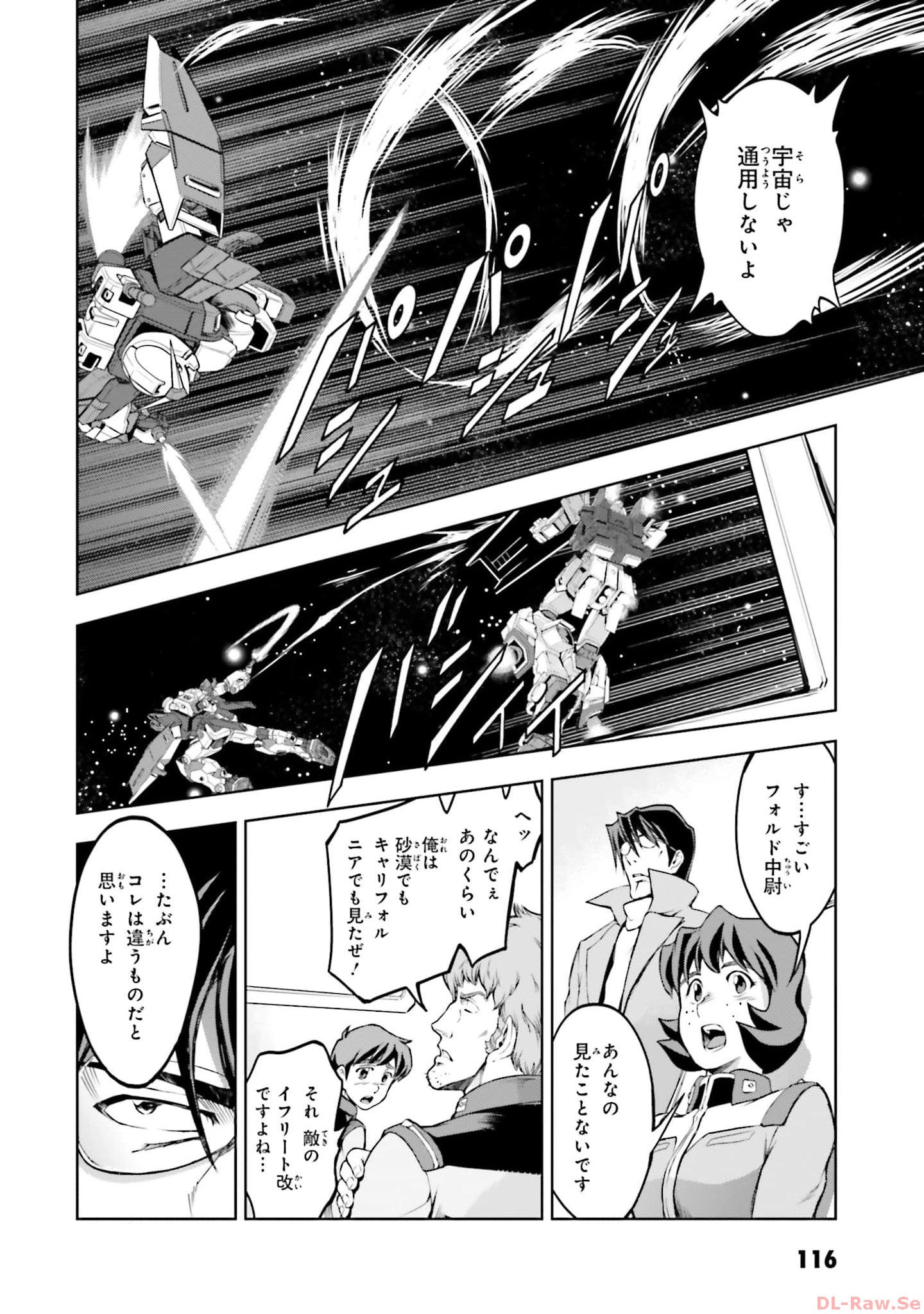 P44