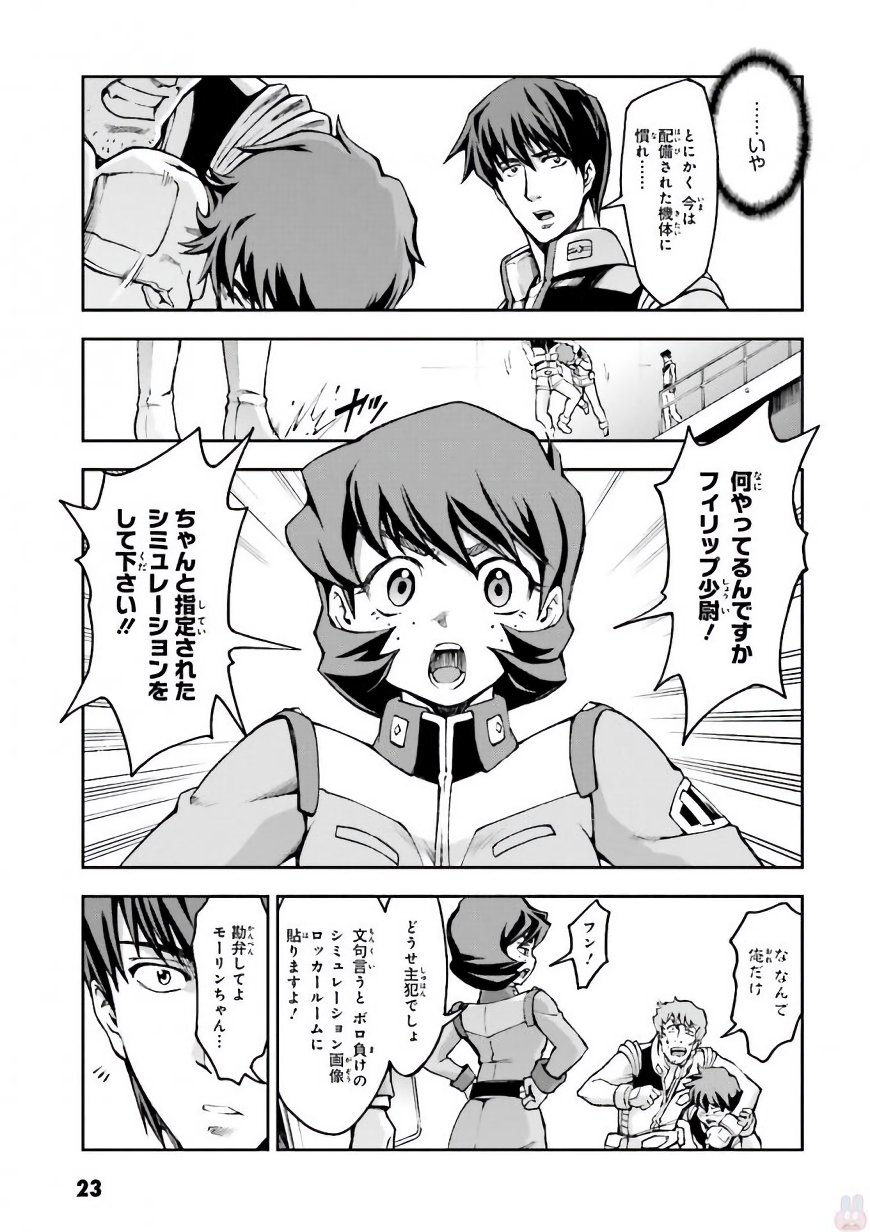 P19