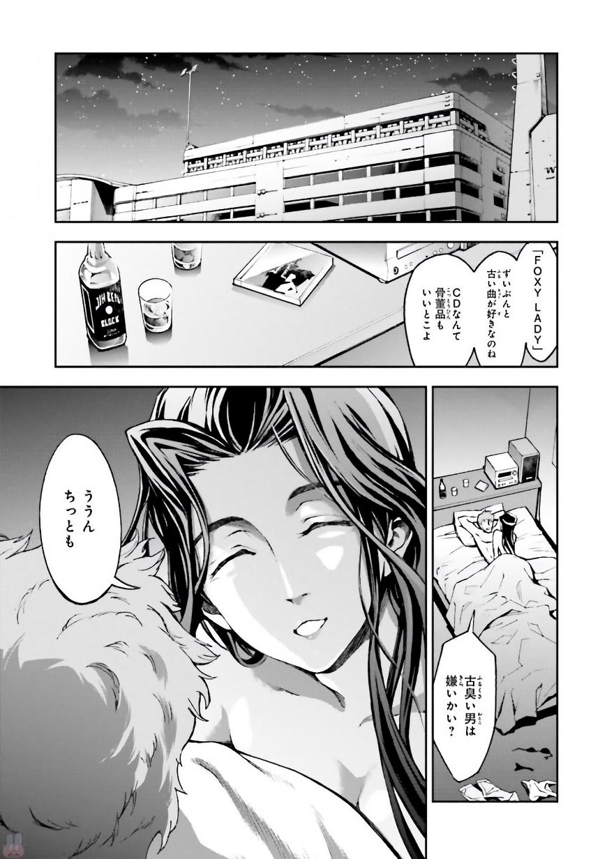 P23