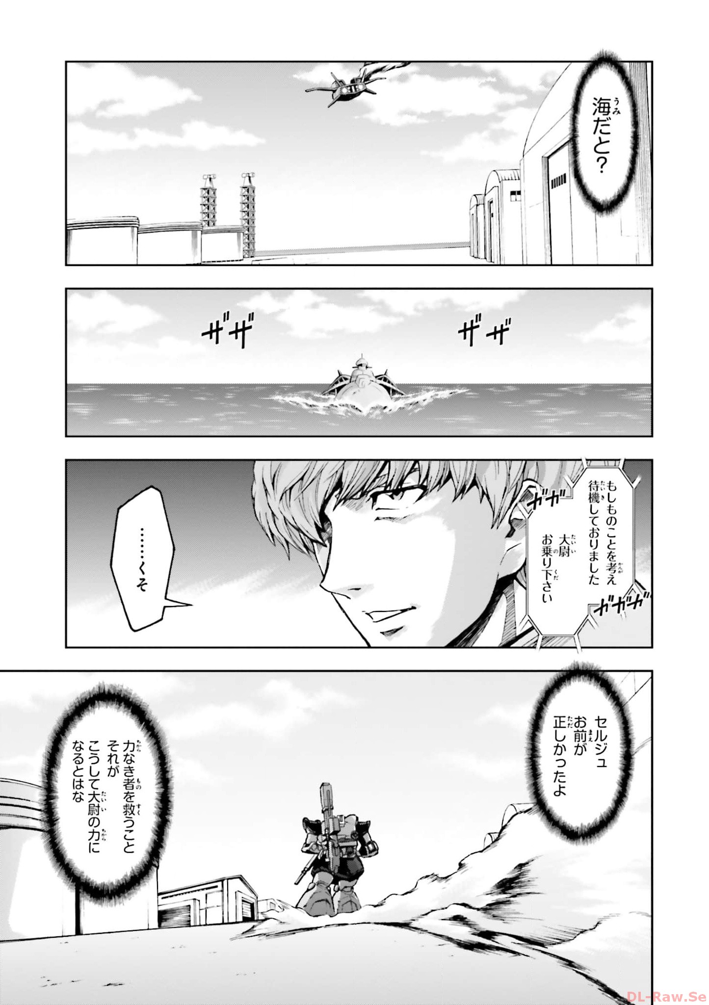 P57