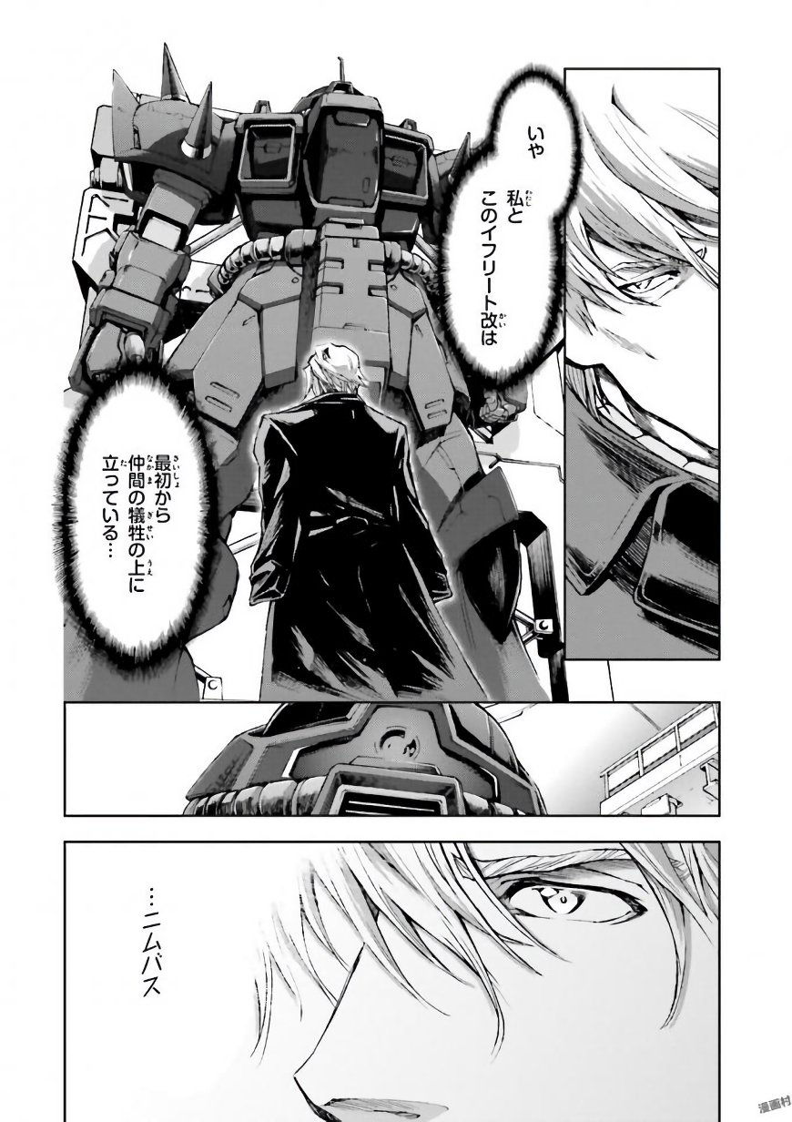P38