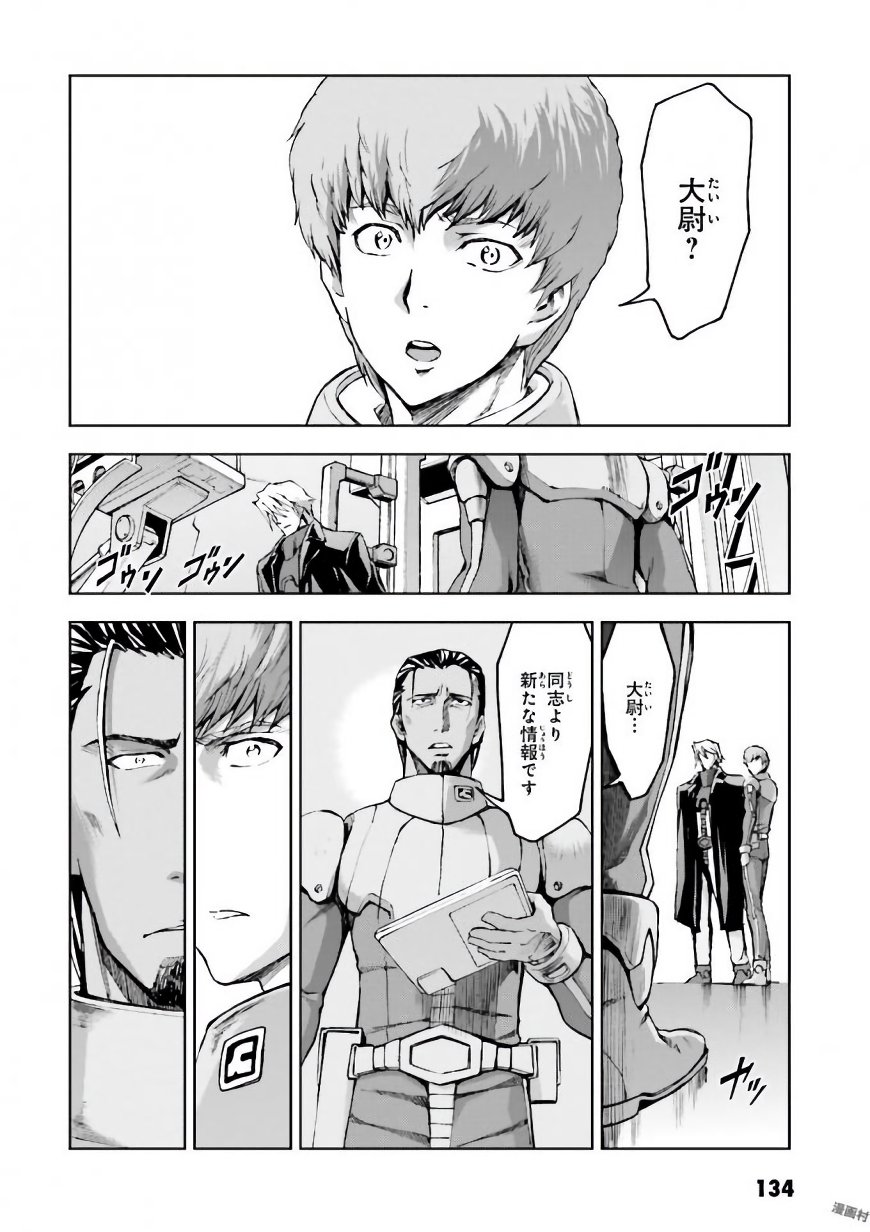 P44