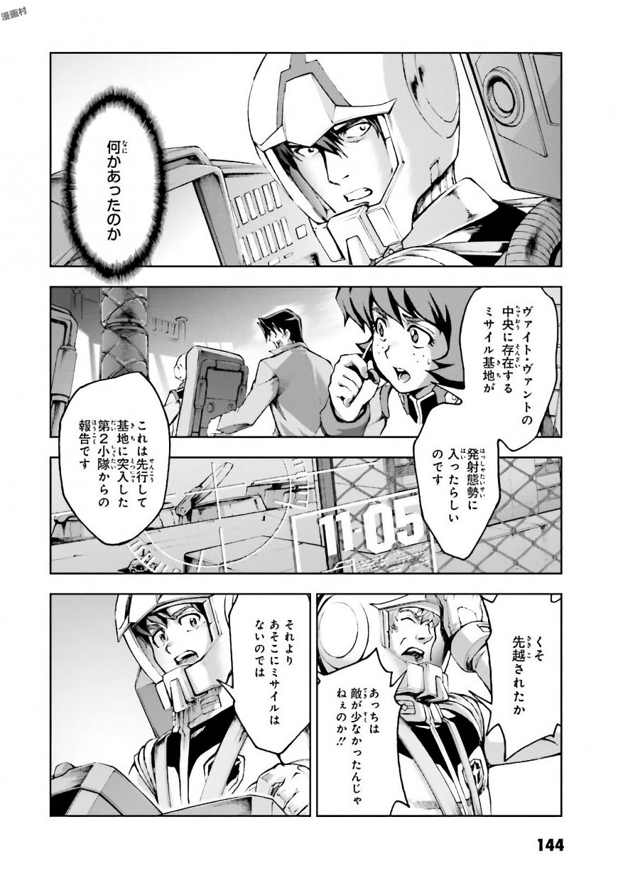 P54