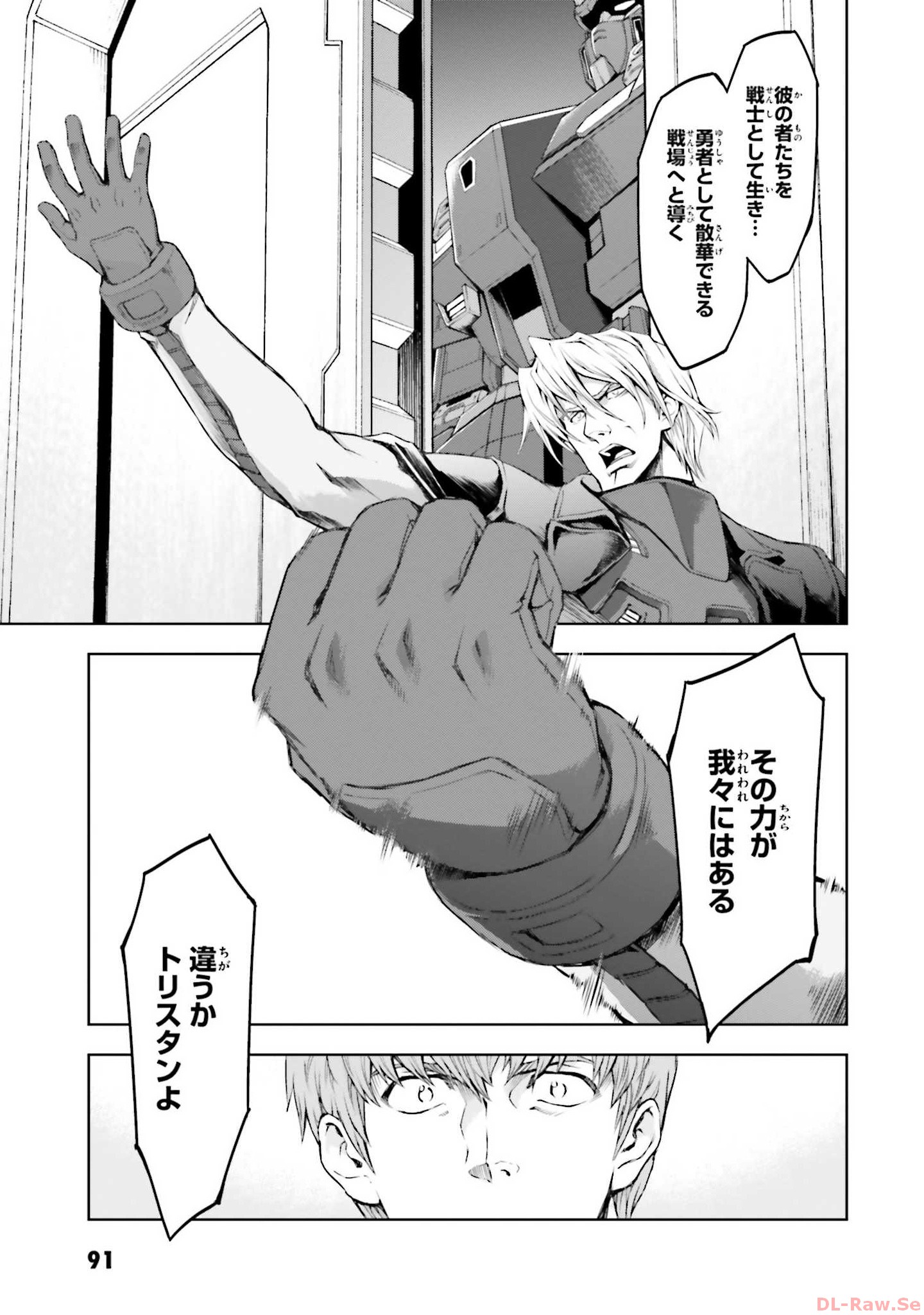 P25