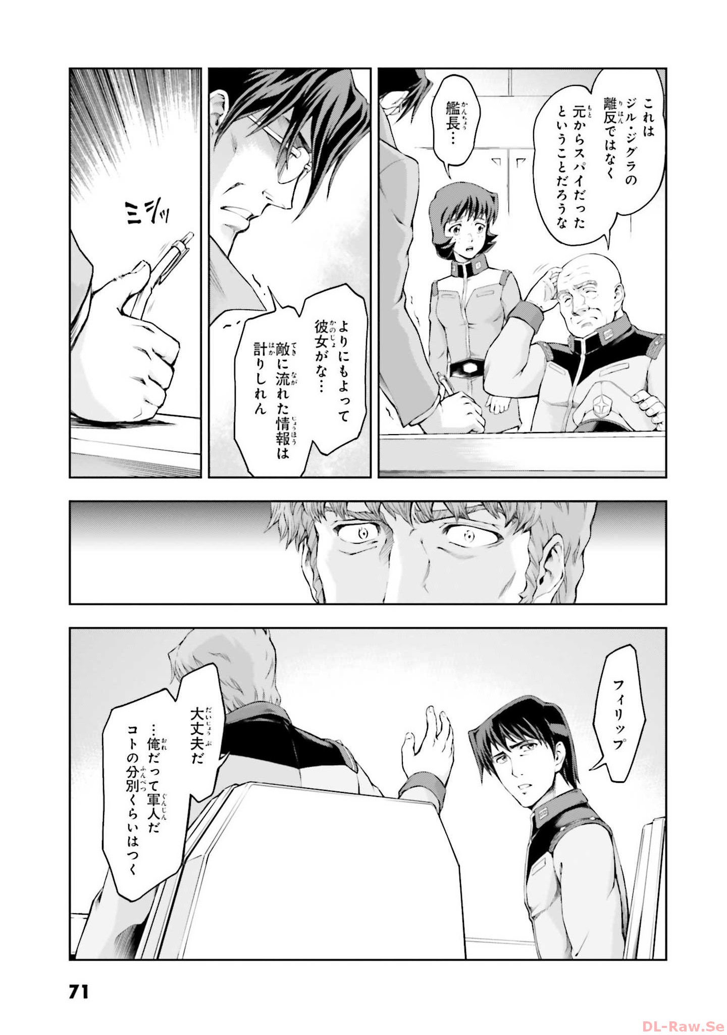 P5