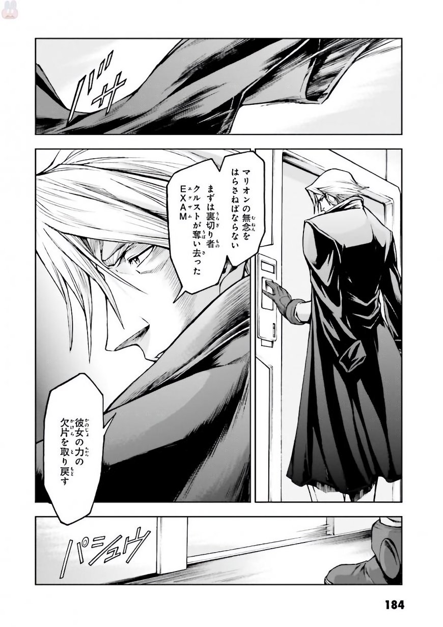 P24