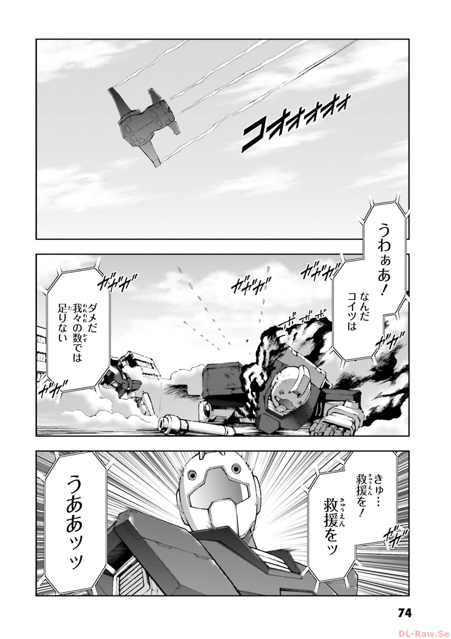 P26
