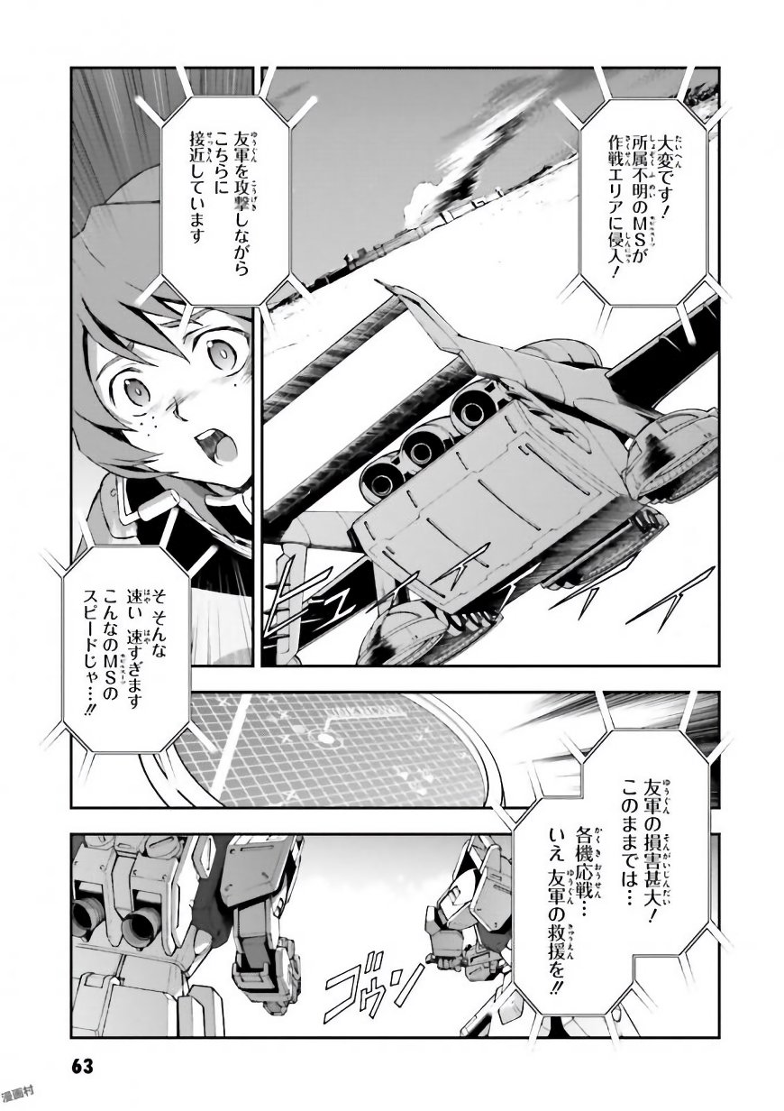 P29