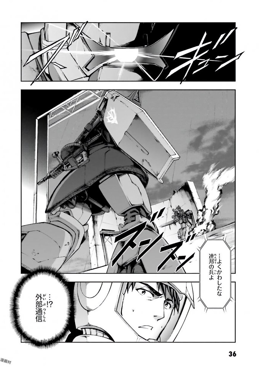 P32