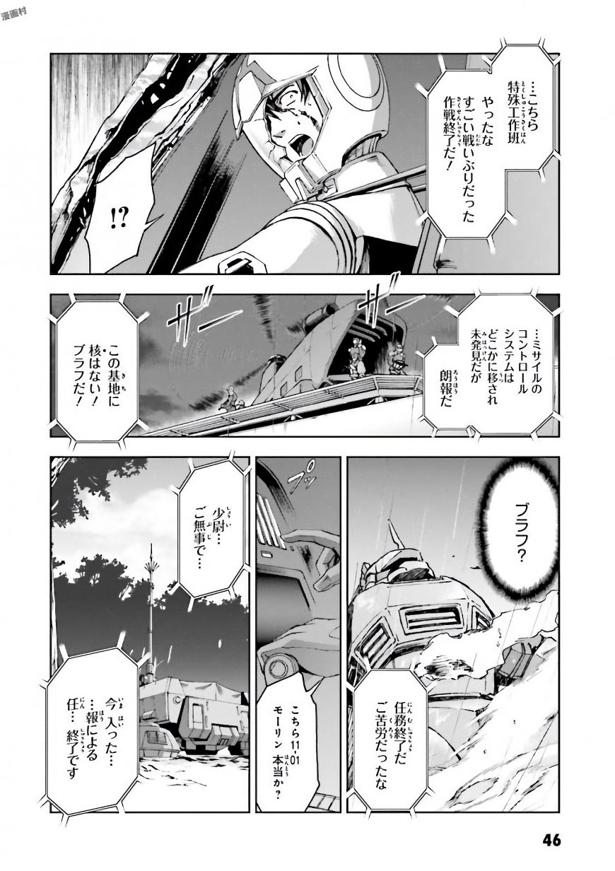 P42