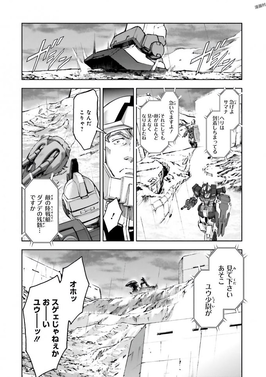 P44