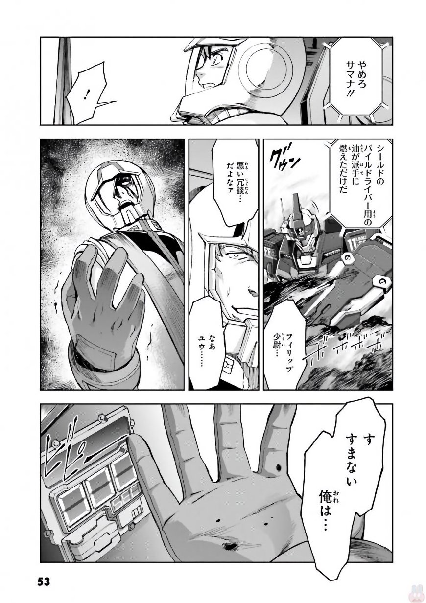 P49