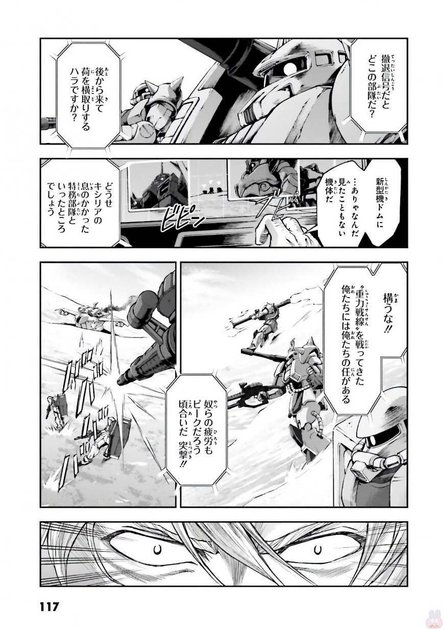 P23