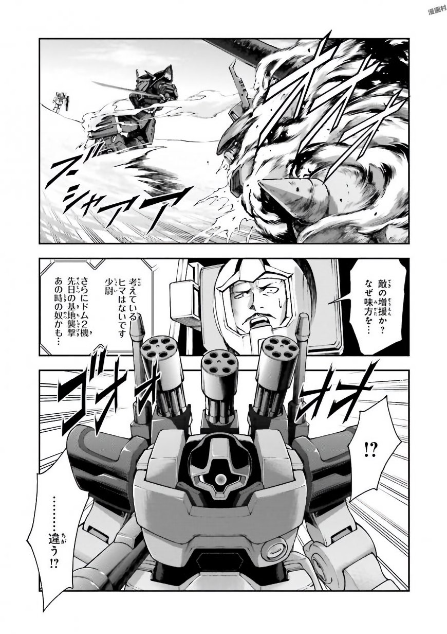 P25