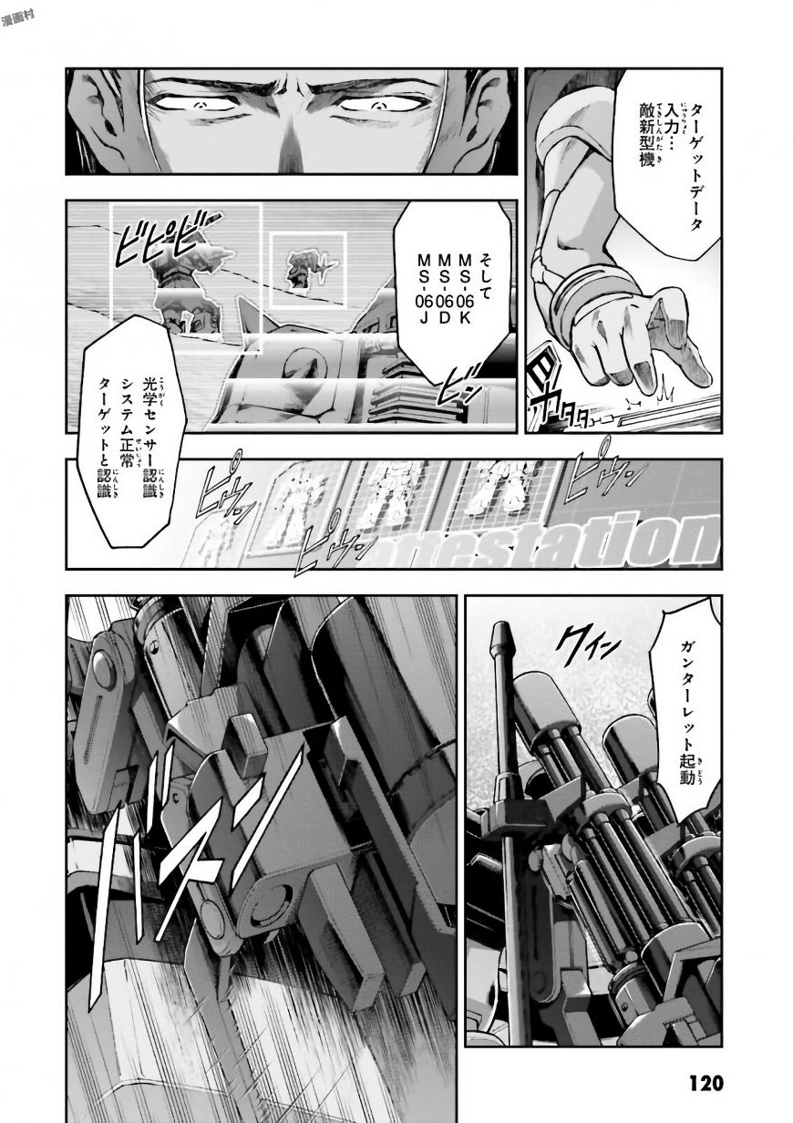 P26