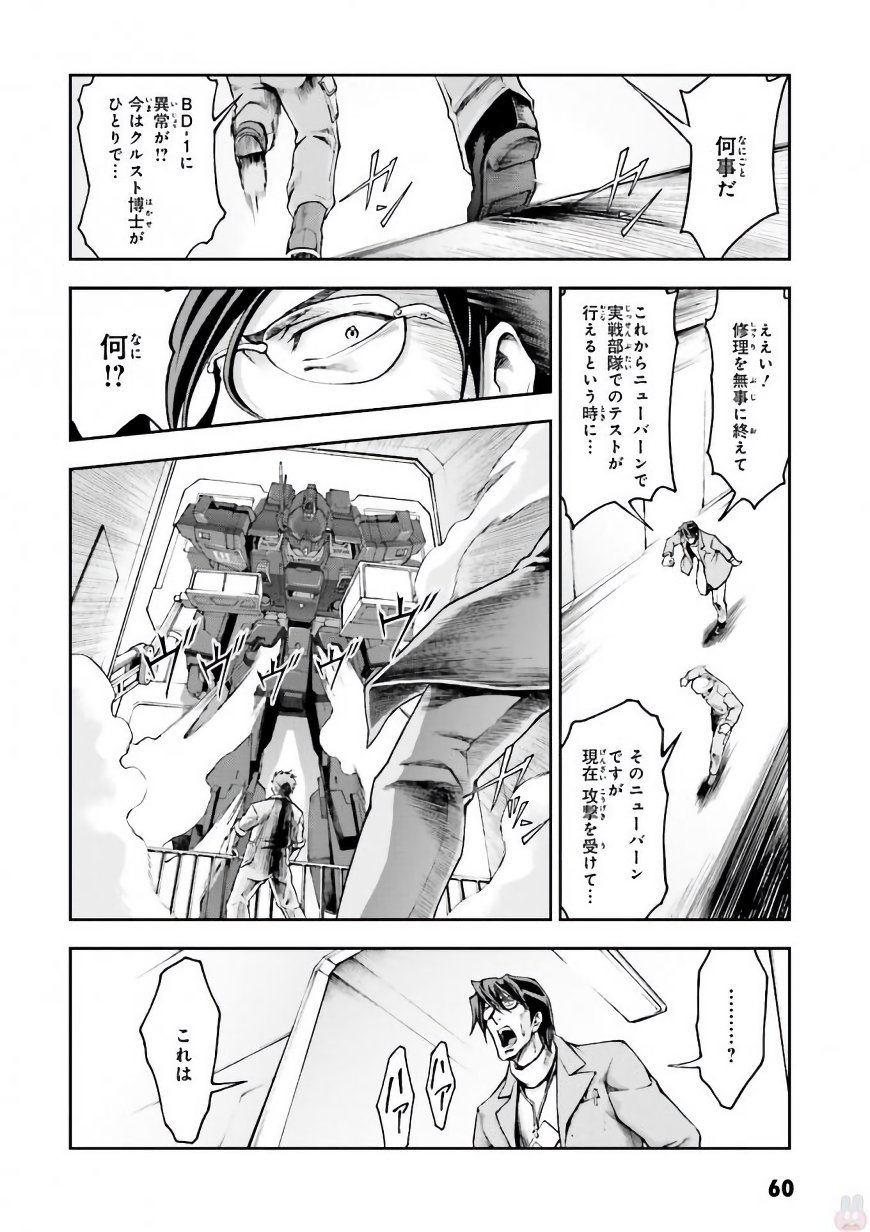 P22
