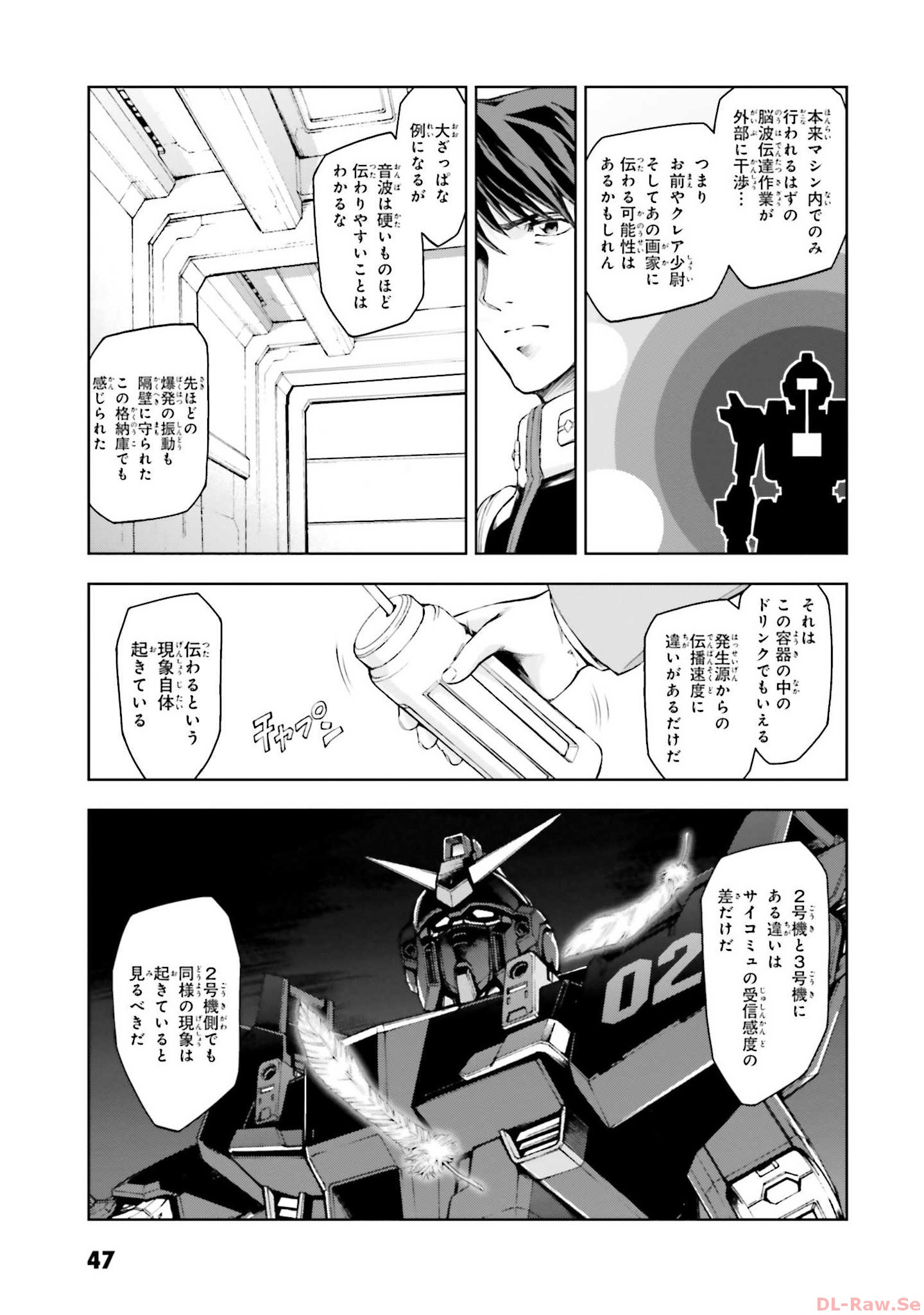 P17