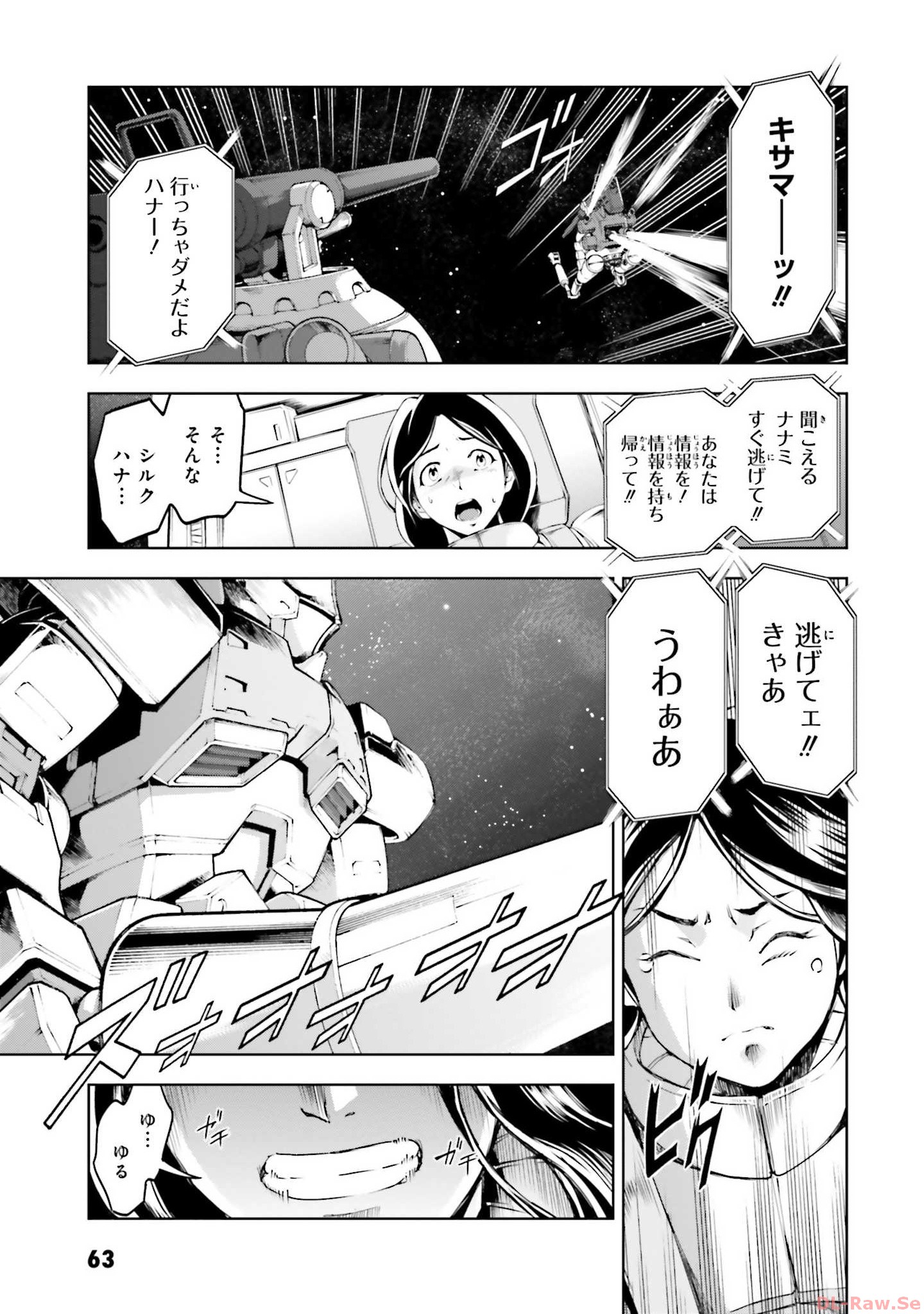 P33
