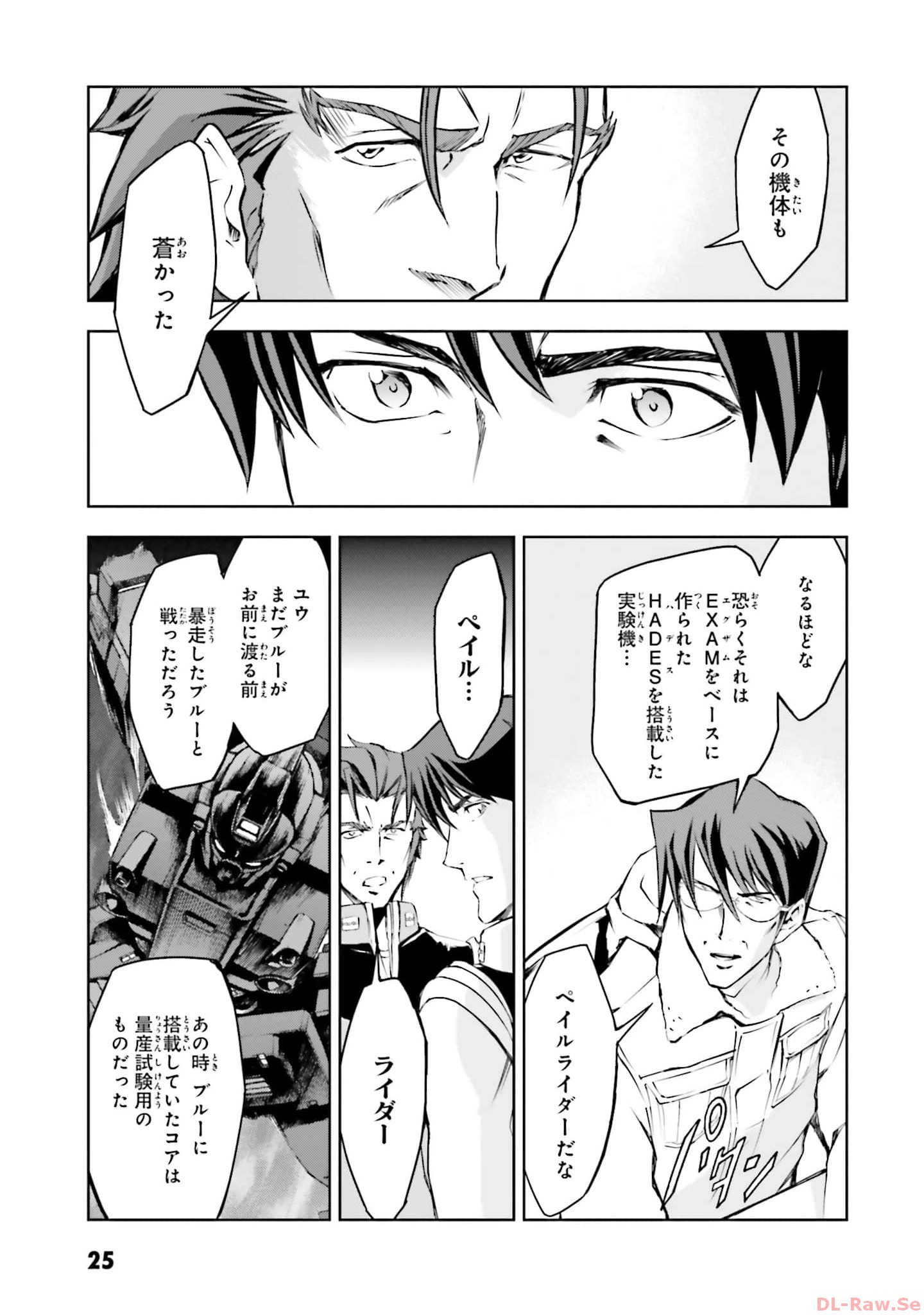 P23