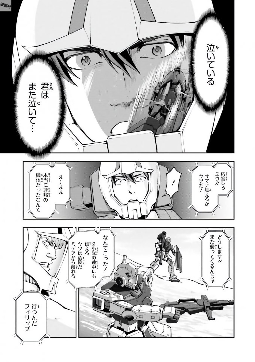 P25