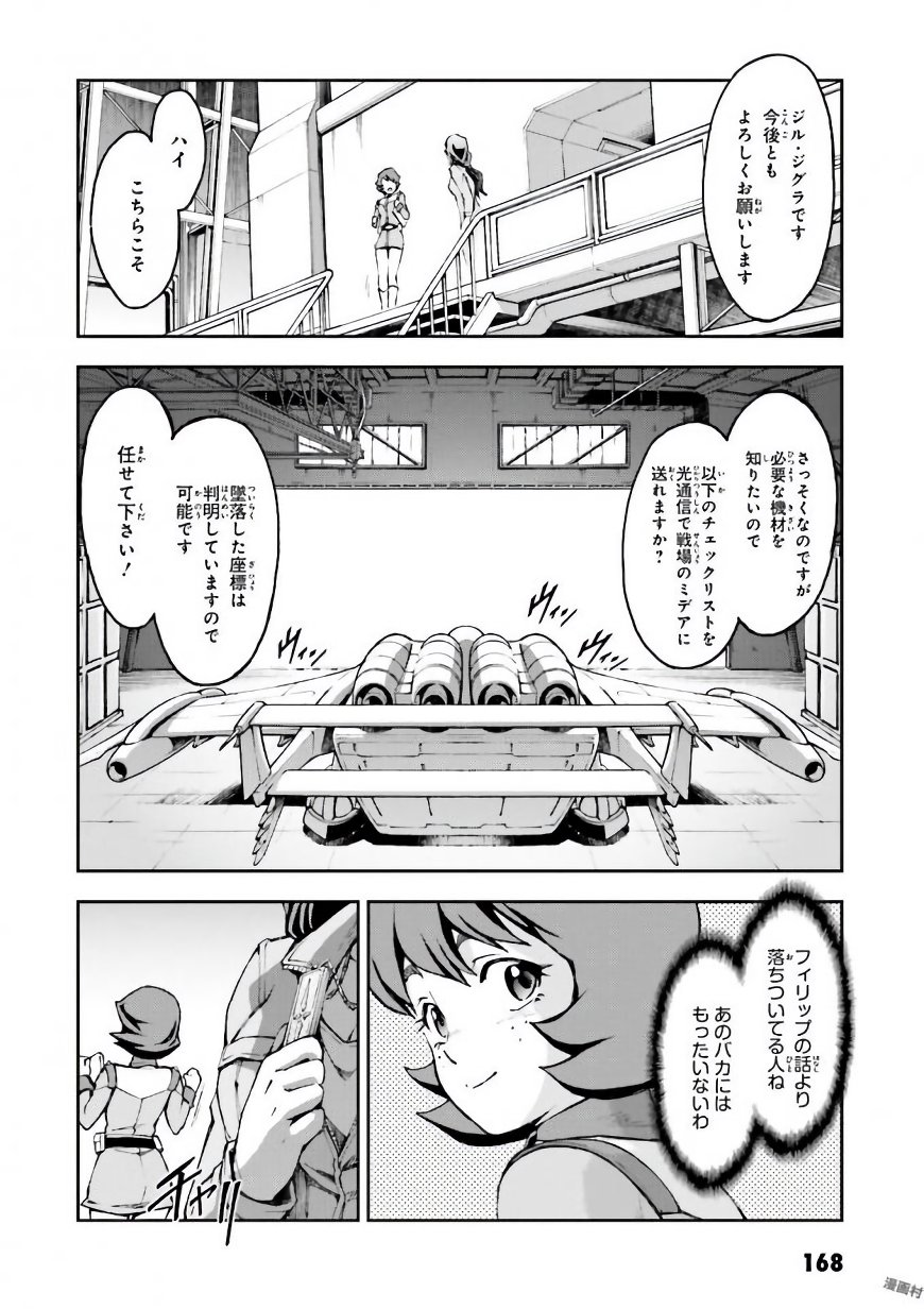 P30