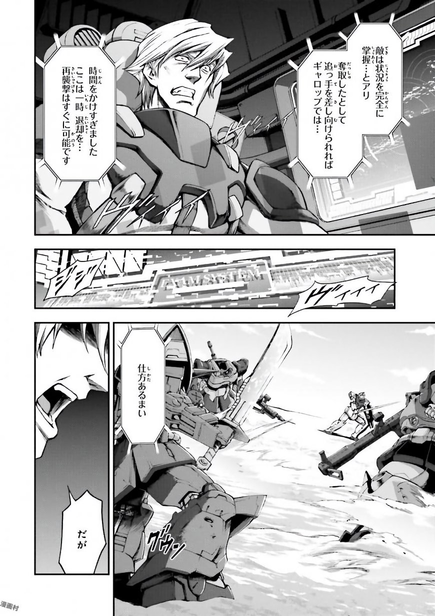 P38