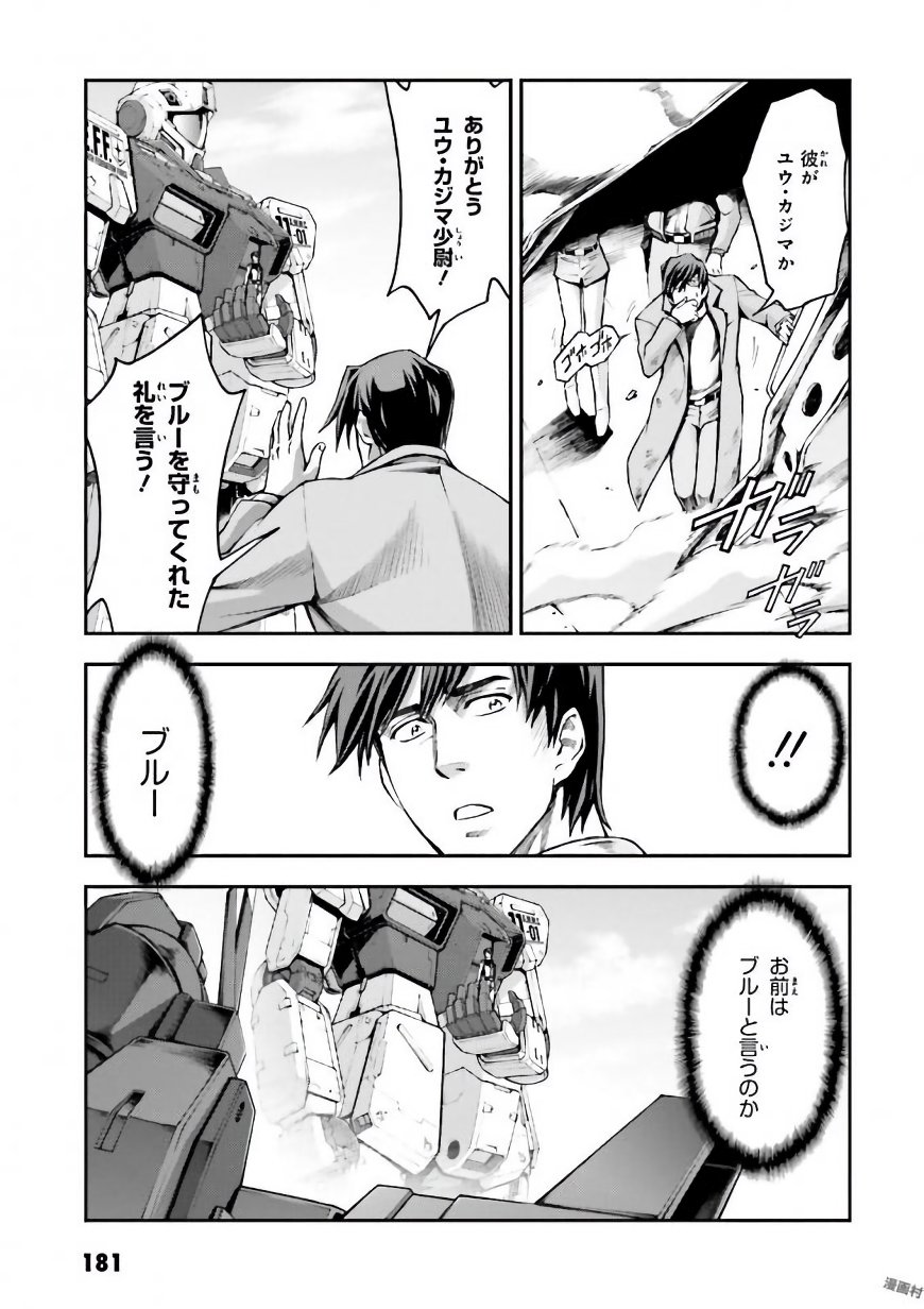 P43