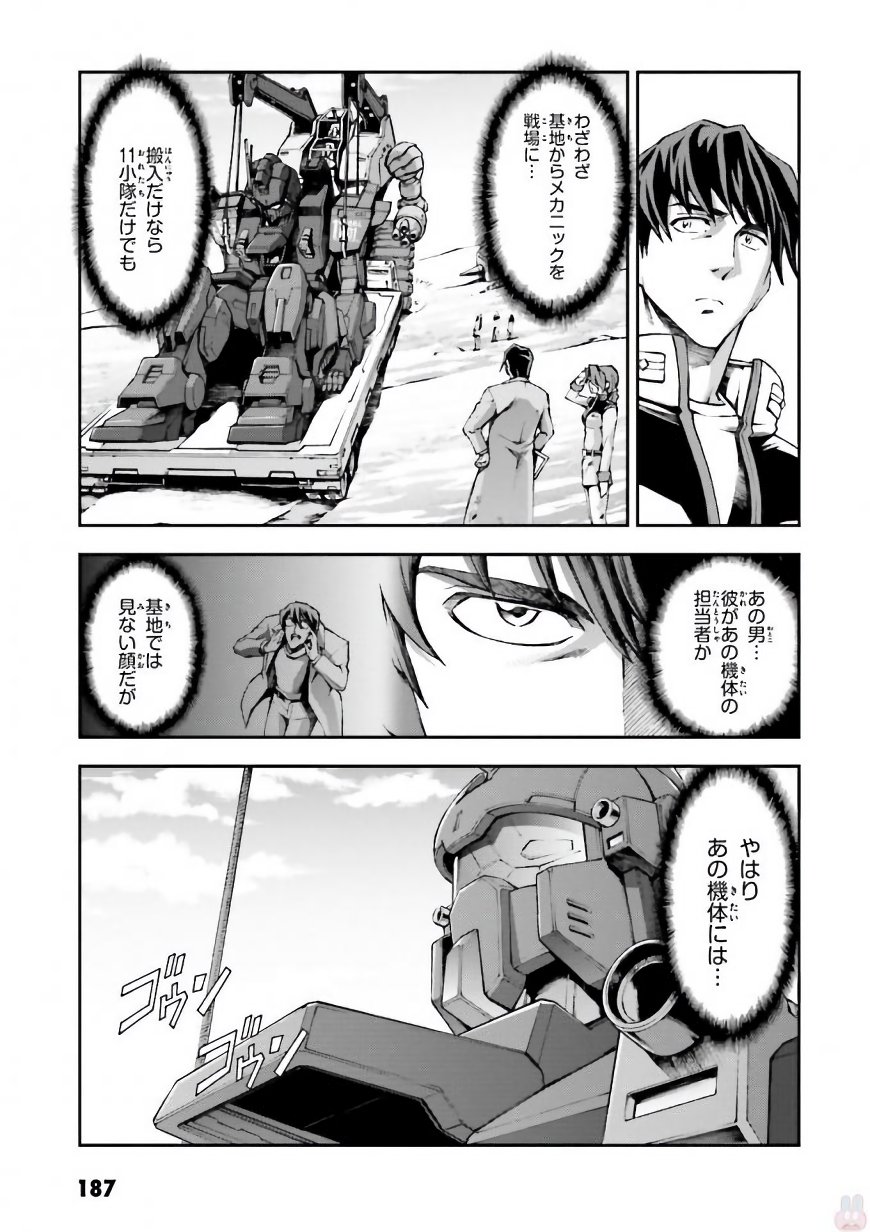 P49