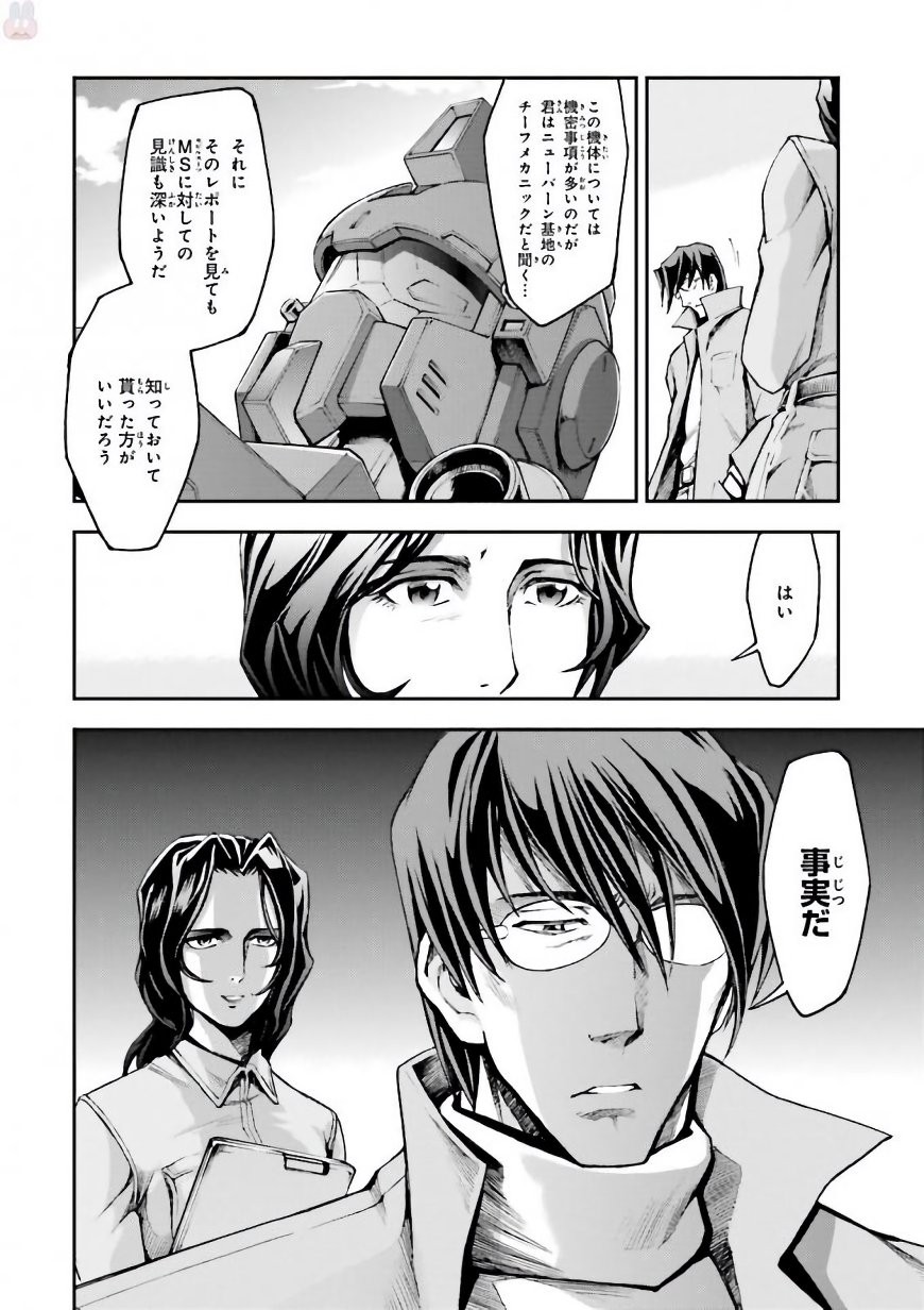 P54