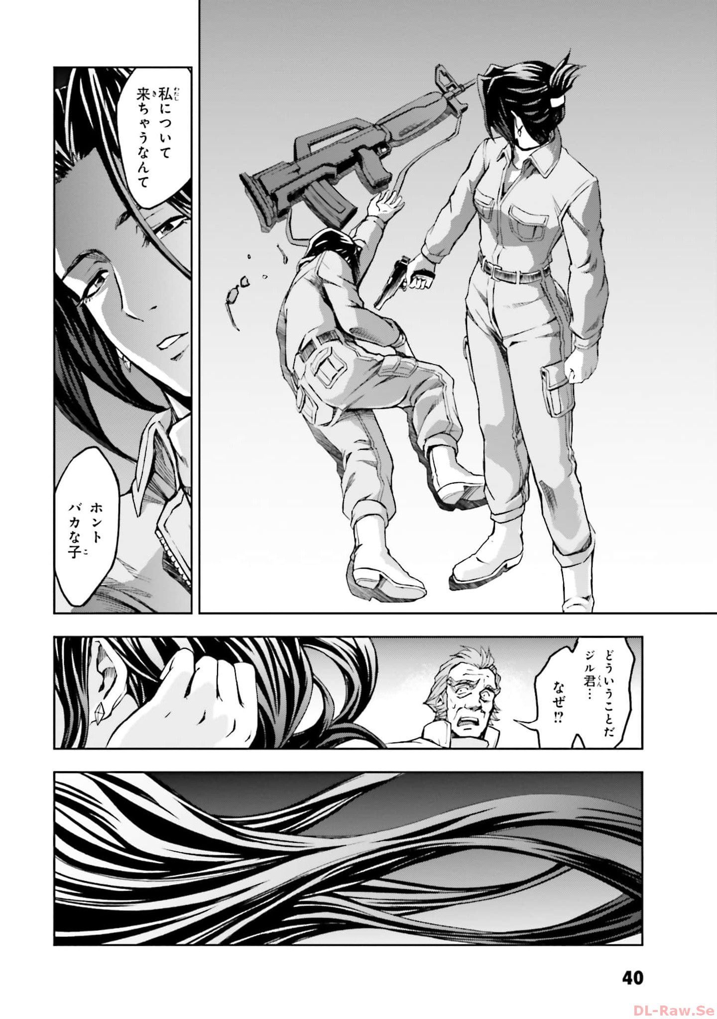 P38