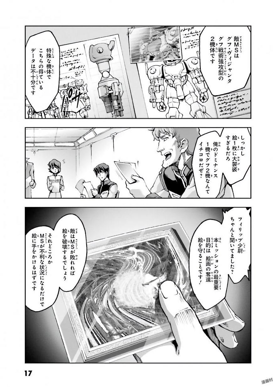 P13