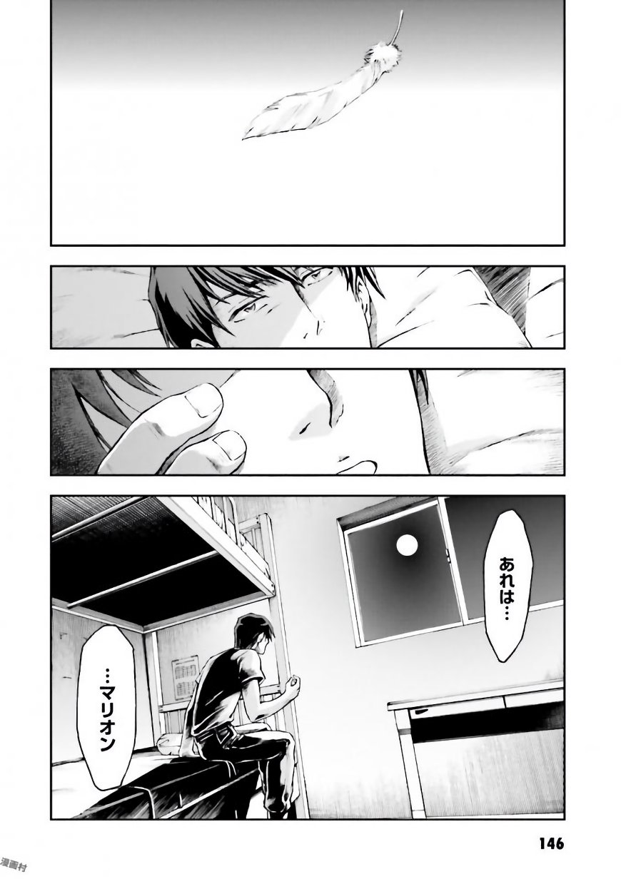 P38